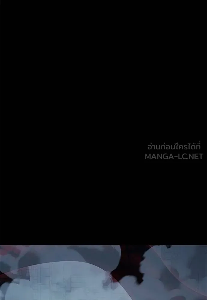 Reincarnation Path of The Underworld King ยอมรา ผู้พิพากษาจากนรก ตอนที่ 73 page 16