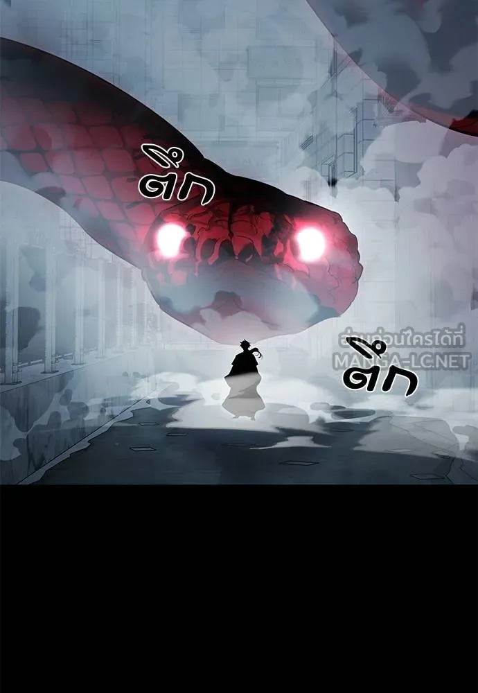 Reincarnation Path of The Underworld King ยอมรา ผู้พิพากษาจากนรก ตอนที่ 73 page 17
