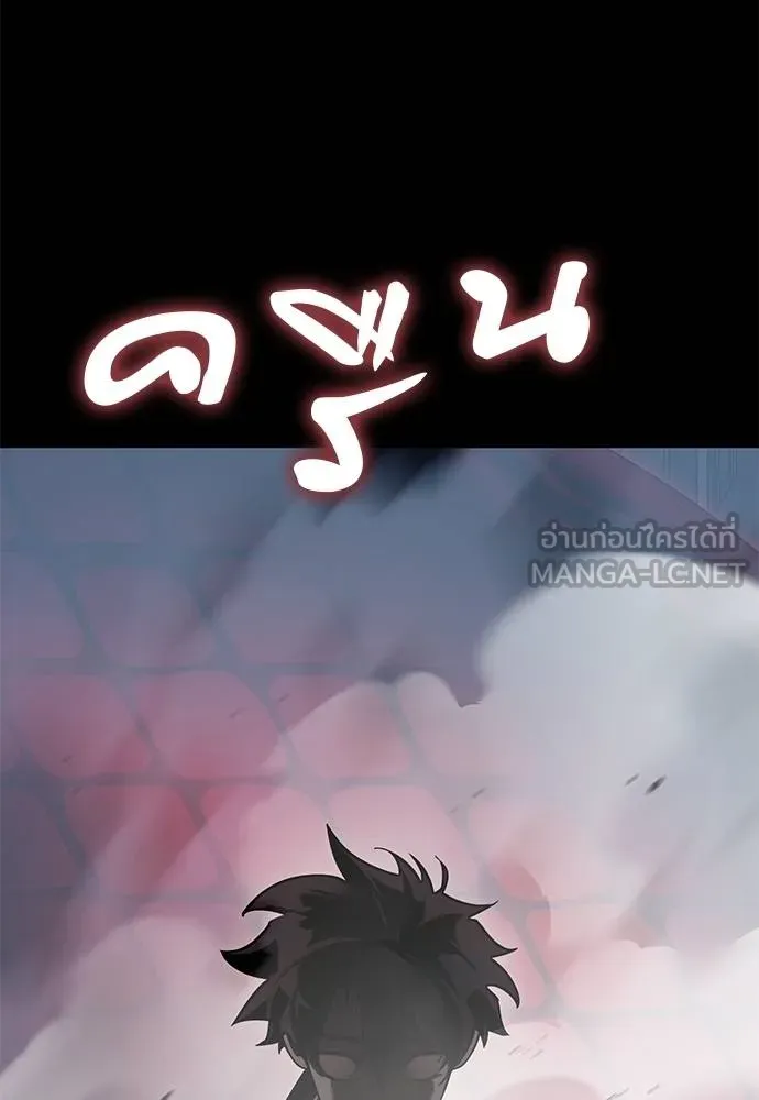 Reincarnation Path of The Underworld King ยอมรา ผู้พิพากษาจากนรก ตอนที่ 73 page 18