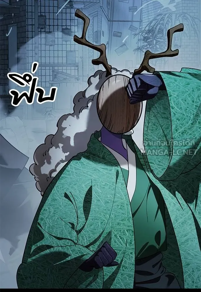 Reincarnation Path of The Underworld King ยอมรา ผู้พิพากษาจากนรก ตอนที่ 73 page 28