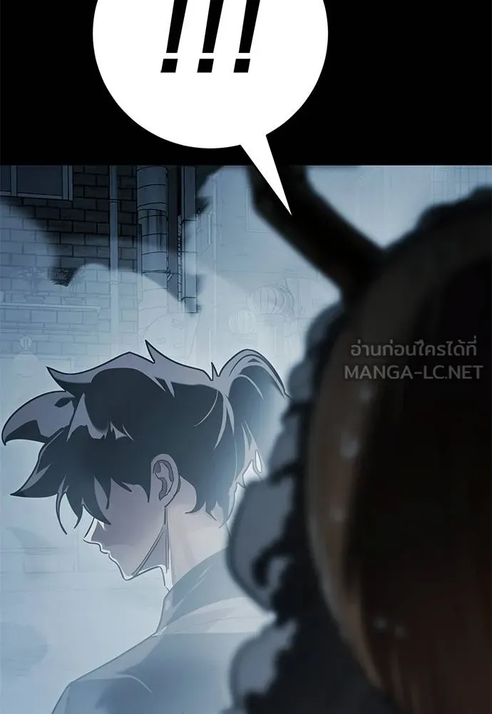 Reincarnation Path of The Underworld King ยอมรา ผู้พิพากษาจากนรก ตอนที่ 73 page 30