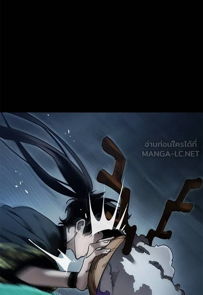 Reincarnation Path of The Underworld King ยอมรา ผู้พิพากษาจากนรก ตอนที่ 73 page 37