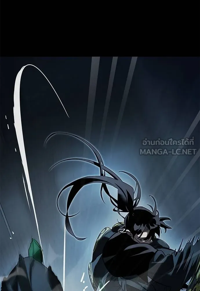 Reincarnation Path of The Underworld King ยอมรา ผู้พิพากษาจากนรก ตอนที่ 73 page 39