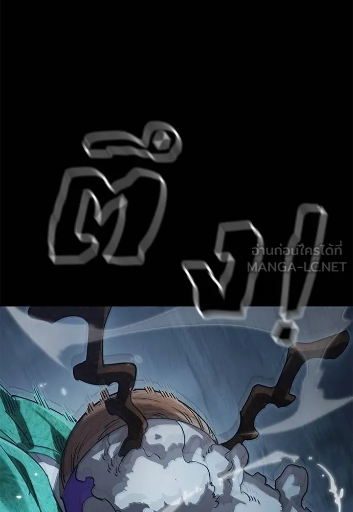 Reincarnation Path of The Underworld King ยอมรา ผู้พิพากษาจากนรก ตอนที่ 73 page 41