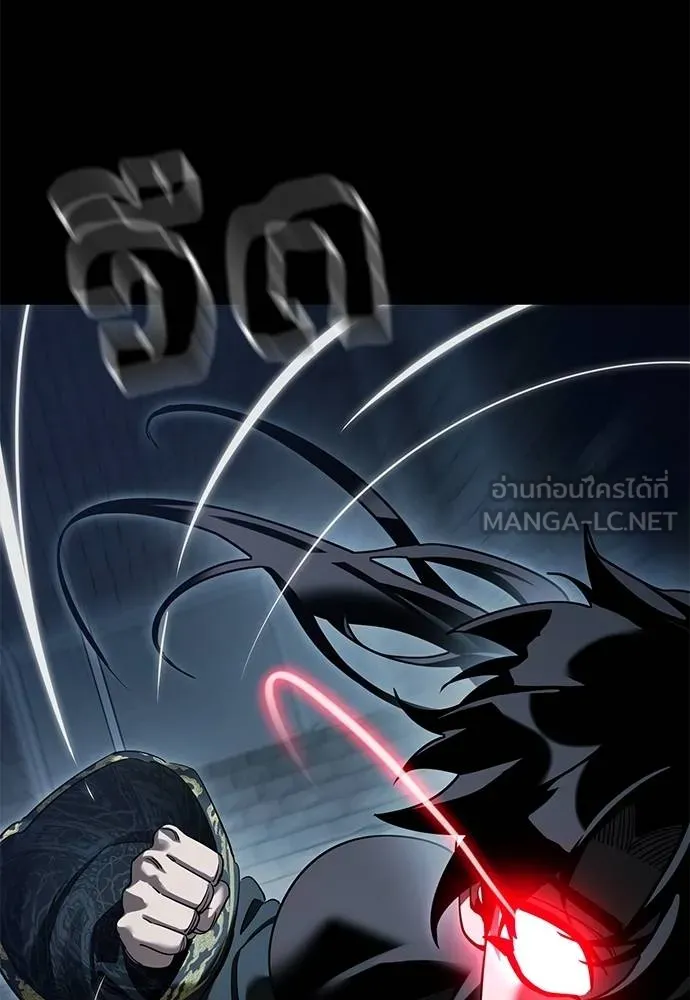 Reincarnation Path of The Underworld King ยอมรา ผู้พิพากษาจากนรก ตอนที่ 73 page 43