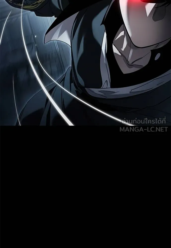 Reincarnation Path of The Underworld King ยอมรา ผู้พิพากษาจากนรก ตอนที่ 73 page 44