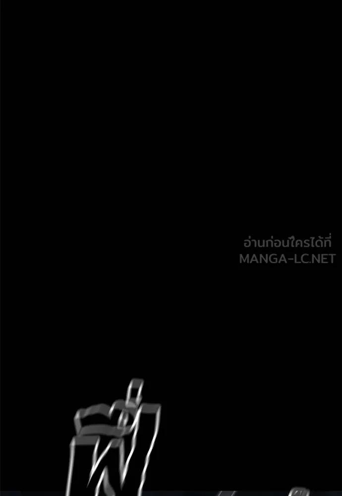 Reincarnation Path of The Underworld King ยอมรา ผู้พิพากษาจากนรก ตอนที่ 73 page 45