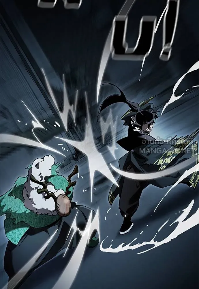 Reincarnation Path of The Underworld King ยอมรา ผู้พิพากษาจากนรก ตอนที่ 73 page 46