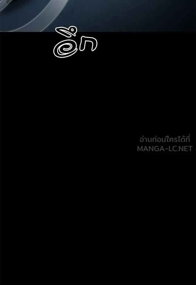 Reincarnation Path of The Underworld King ยอมรา ผู้พิพากษาจากนรก ตอนที่ 73 page 47