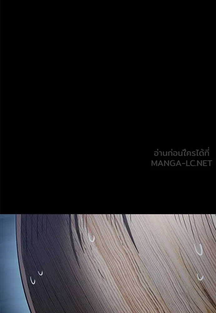 Reincarnation Path of The Underworld King ยอมรา ผู้พิพากษาจากนรก ตอนที่ 73 page 52