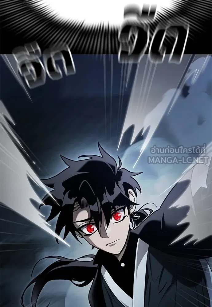 Reincarnation Path of The Underworld King ยอมรา ผู้พิพากษาจากนรก ตอนที่ 73 page 55