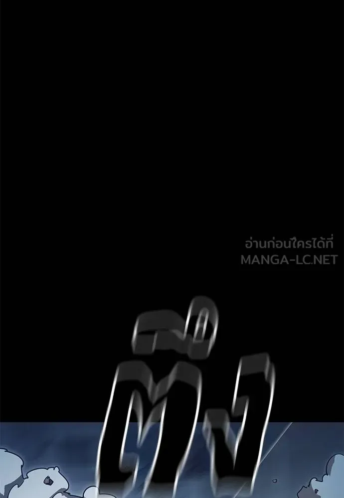 Reincarnation Path of The Underworld King ยอมรา ผู้พิพากษาจากนรก ตอนที่ 73 page 59