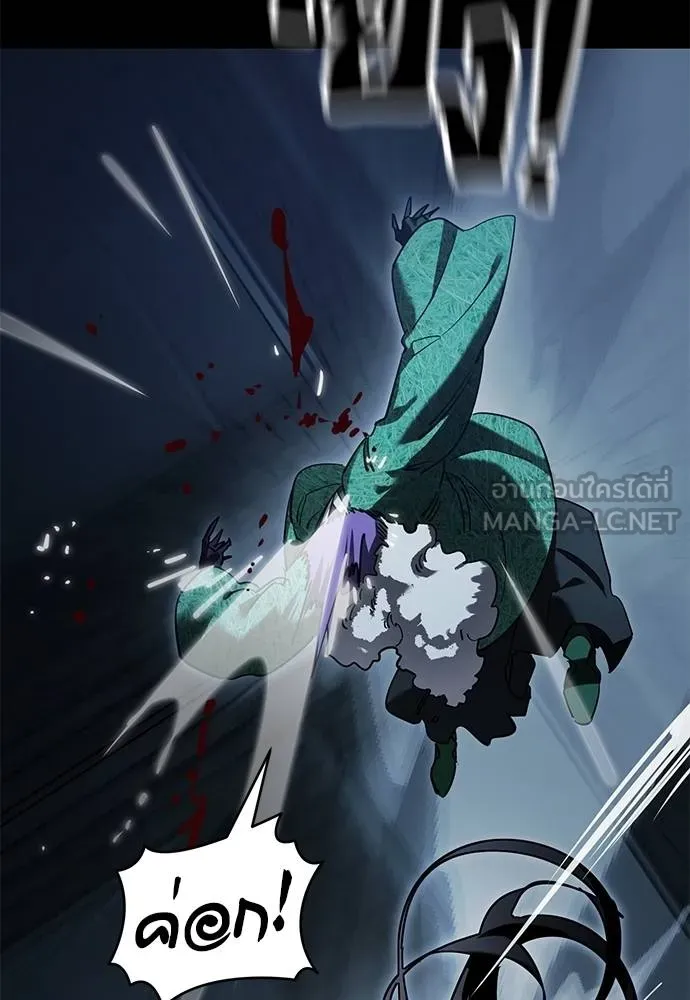 Reincarnation Path of The Underworld King ยอมรา ผู้พิพากษาจากนรก ตอนที่ 73 page 62