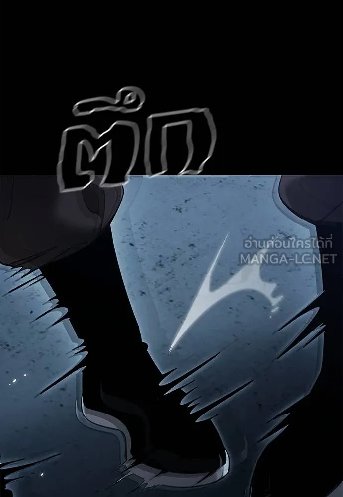 Reincarnation Path of The Underworld King ยอมรา ผู้พิพากษาจากนรก ตอนที่ 73 page 76