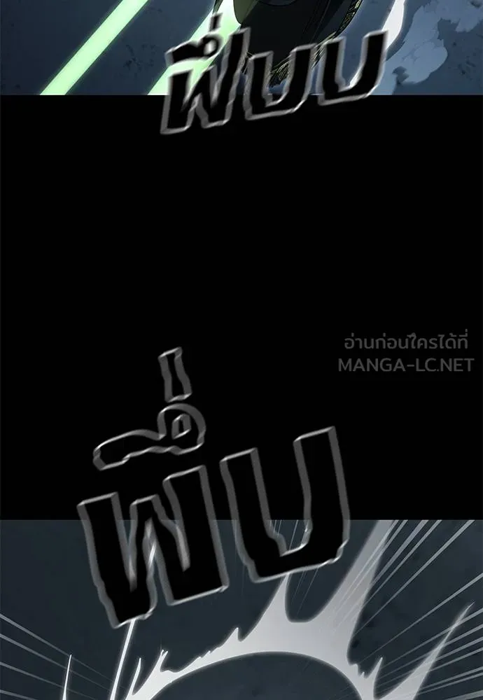 Reincarnation Path of The Underworld King ยอมรา ผู้พิพากษาจากนรก ตอนที่ 73 page 79