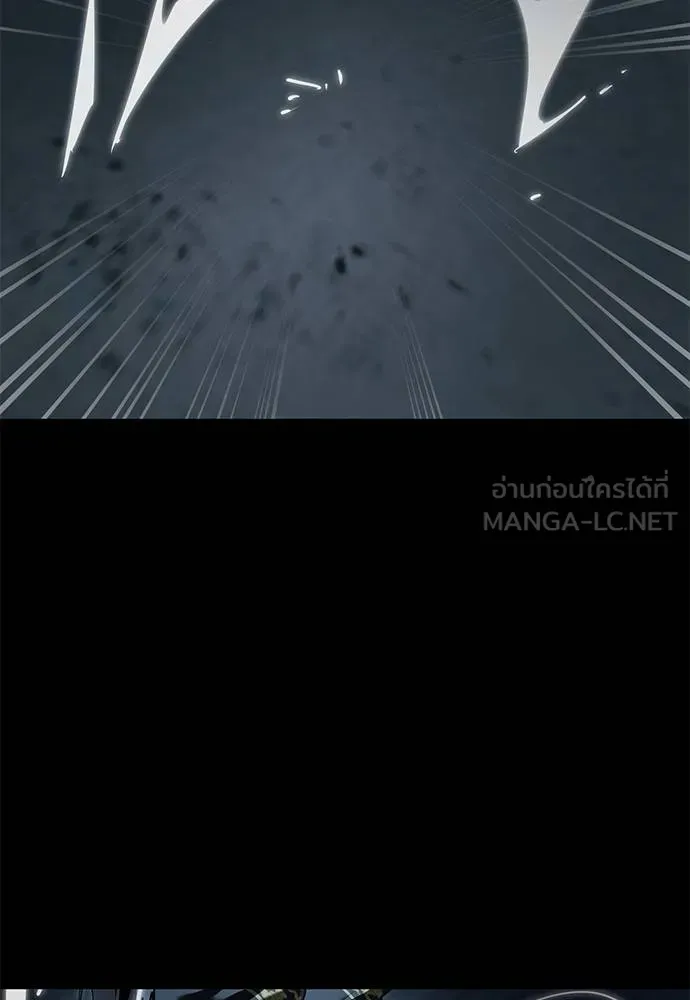 Reincarnation Path of The Underworld King ยอมรา ผู้พิพากษาจากนรก ตอนที่ 73 page 80