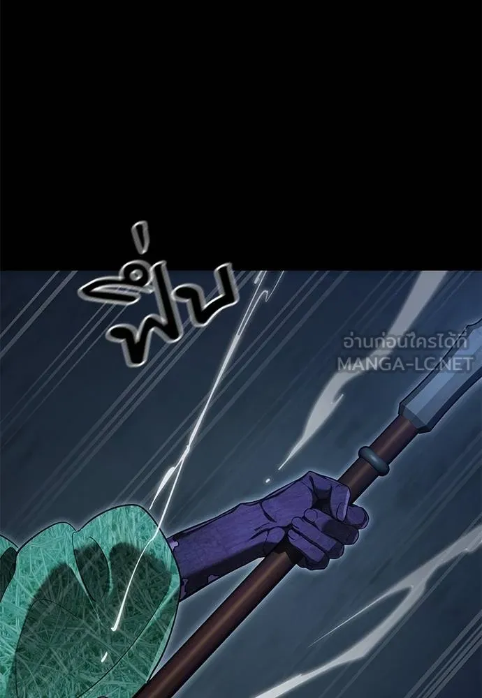 Reincarnation Path of The Underworld King ยอมรา ผู้พิพากษาจากนรก ตอนที่ 73 page 83