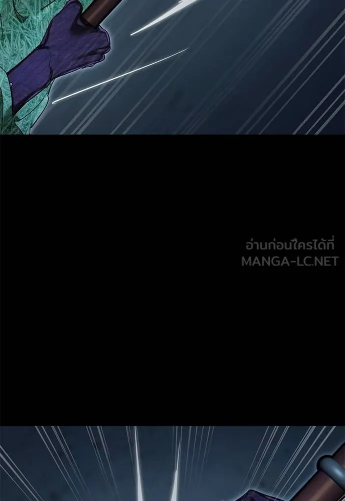 Reincarnation Path of The Underworld King ยอมรา ผู้พิพากษาจากนรก ตอนที่ 73 page 84