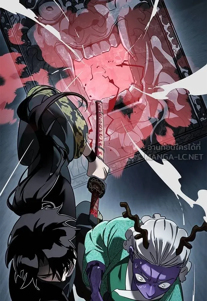 Reincarnation Path of The Underworld King ยอมรา ผู้พิพากษาจากนรก ตอนที่ 73 page 89