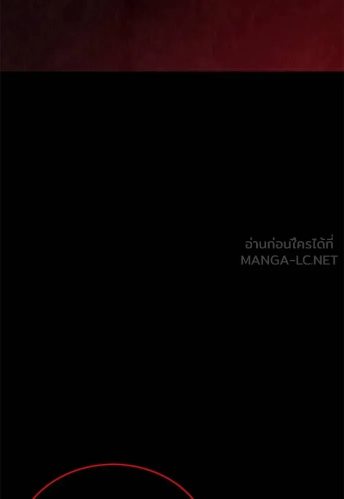 Reincarnation Path of The Underworld King ยอมรา ผู้พิพากษาจากนรก ตอนที่ 73 page 96