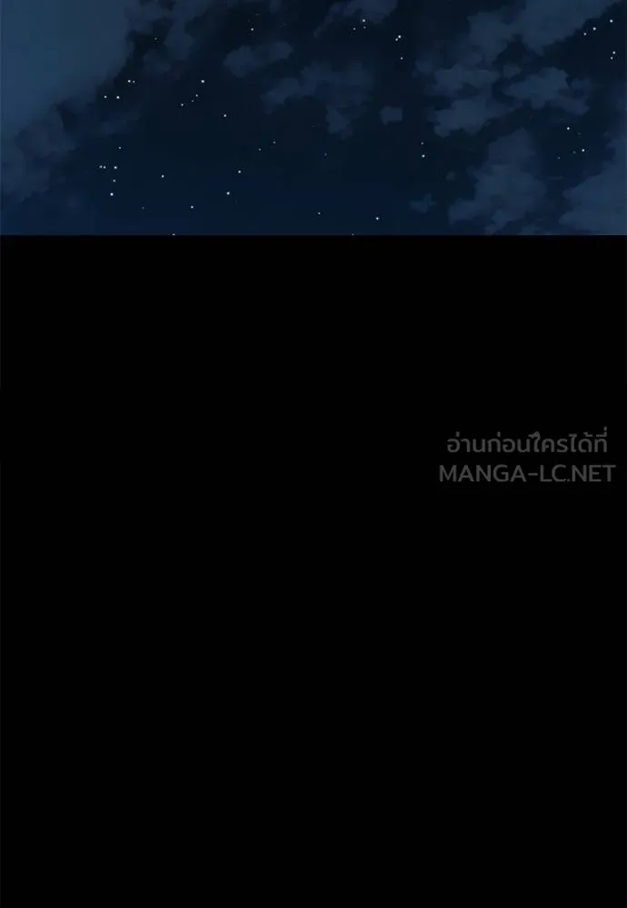 Reincarnation Path of The Underworld King ยอมรา ผู้พิพากษาจากนรก ตอนที่ 73 page 101