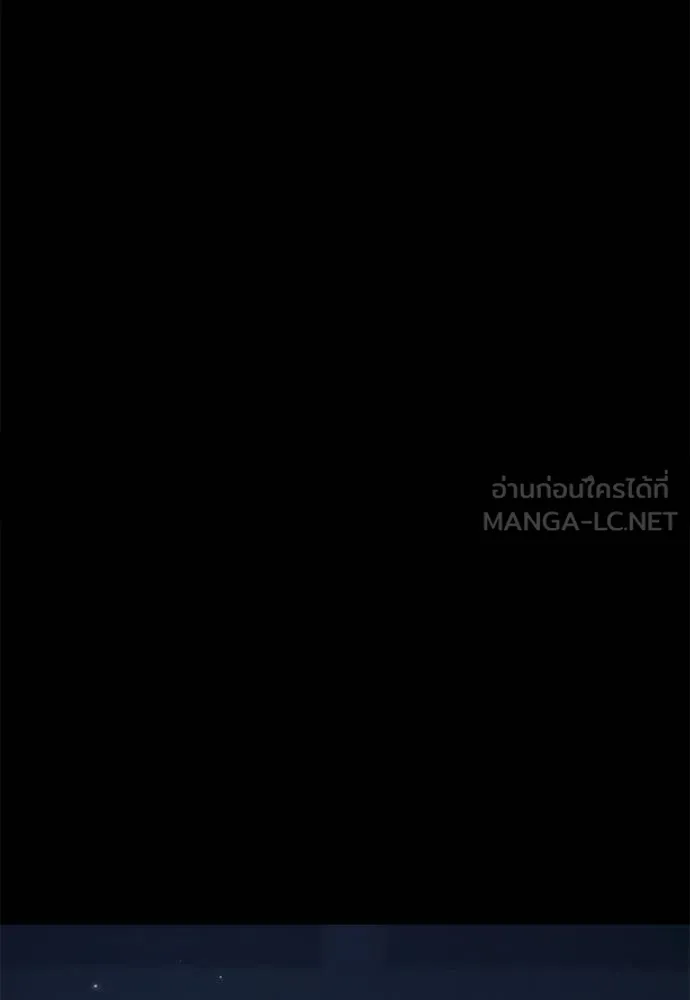 Reincarnation Path of The Underworld King ยอมรา ผู้พิพากษาจากนรก ตอนที่ 73 page 114