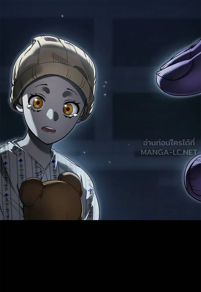 Reincarnation Path of The Underworld King ยอมรา ผู้พิพากษาจากนรก ตอนที่ 73 page 115
