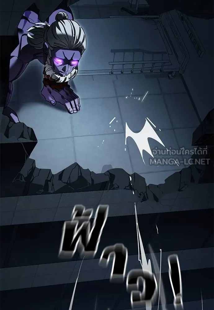 Reincarnation Path of The Underworld King ยอมรา ผู้พิพากษาจากนรก ตอนที่ 73 page 118