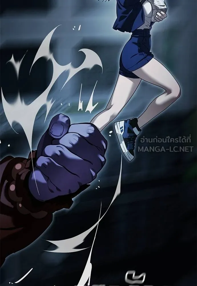 Reincarnation Path of The Underworld King ยอมรา ผู้พิพากษาจากนรก ตอนที่ 73 page 126