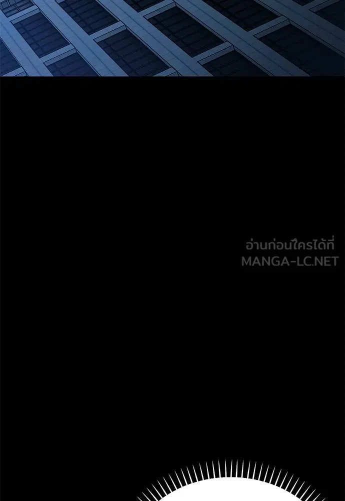 Reincarnation Path of The Underworld King ยอมรา ผู้พิพากษาจากนรก ตอนที่ 73 page 130