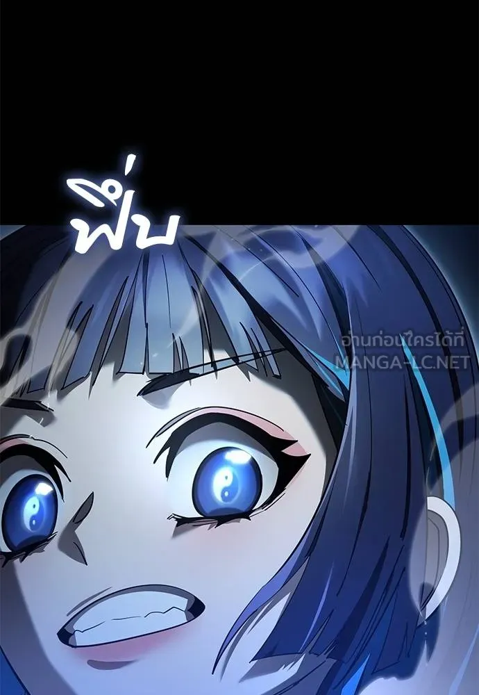 Reincarnation Path of The Underworld King ยอมรา ผู้พิพากษาจากนรก ตอนที่ 73 page 149