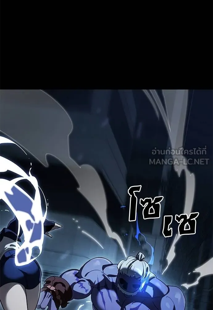 Reincarnation Path of The Underworld King ยอมรา ผู้พิพากษาจากนรก ตอนที่ 73 page 154