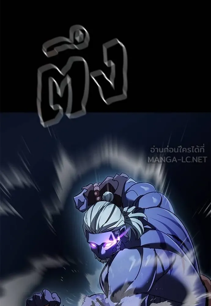 Reincarnation Path of The Underworld King ยอมรา ผู้พิพากษาจากนรก ตอนที่ 73 page 158