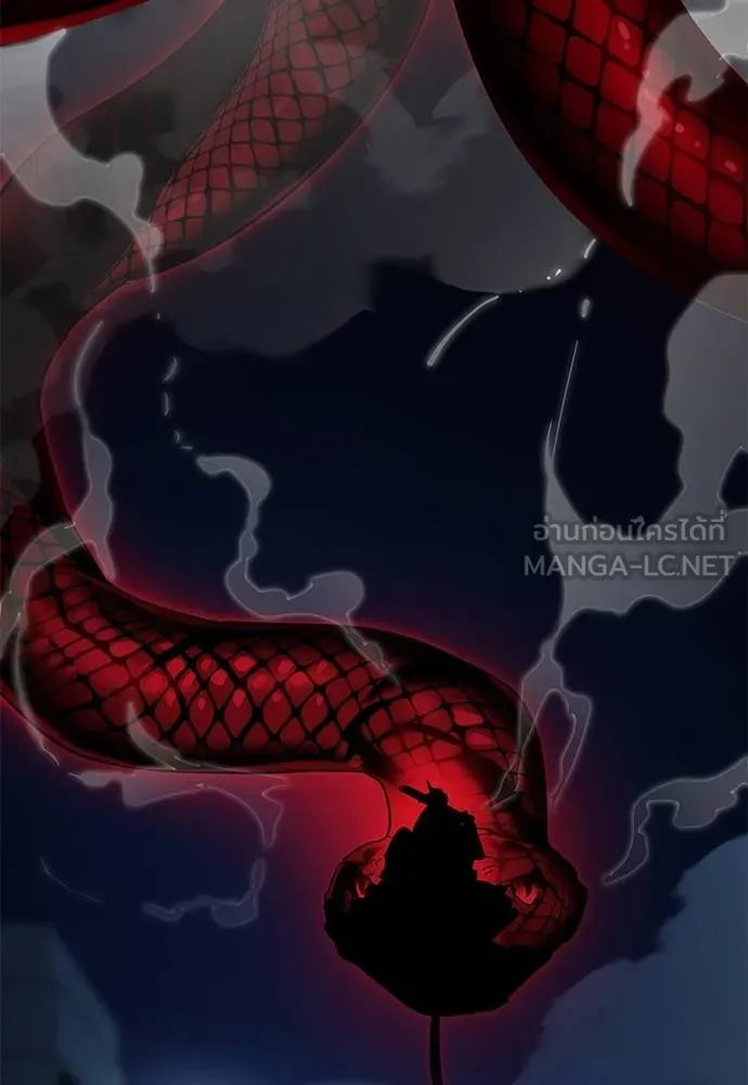 Reincarnation Path of The Underworld King ยอมรา ผู้พิพากษาจากนรก ตอนที่ 73 page 173