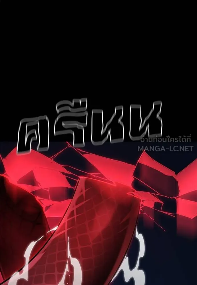 Reincarnation Path of The Underworld King ยอมรา ผู้พิพากษาจากนรก ตอนที่ 74 page 2