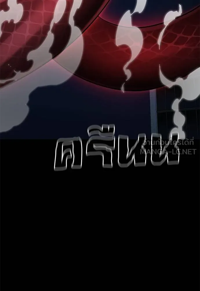 Reincarnation Path of The Underworld King ยอมรา ผู้พิพากษาจากนรก ตอนที่ 74 page 3