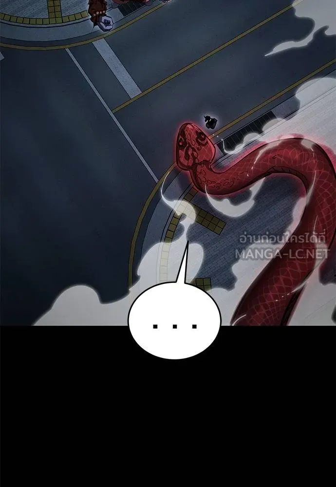 Reincarnation Path of The Underworld King ยอมรา ผู้พิพากษาจากนรก ตอนที่ 74 page 5