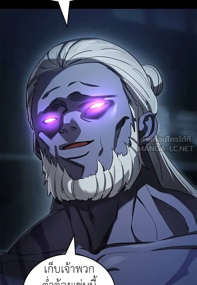 Reincarnation Path of The Underworld King ยอมรา ผู้พิพากษาจากนรก ตอนที่ 74 page 11