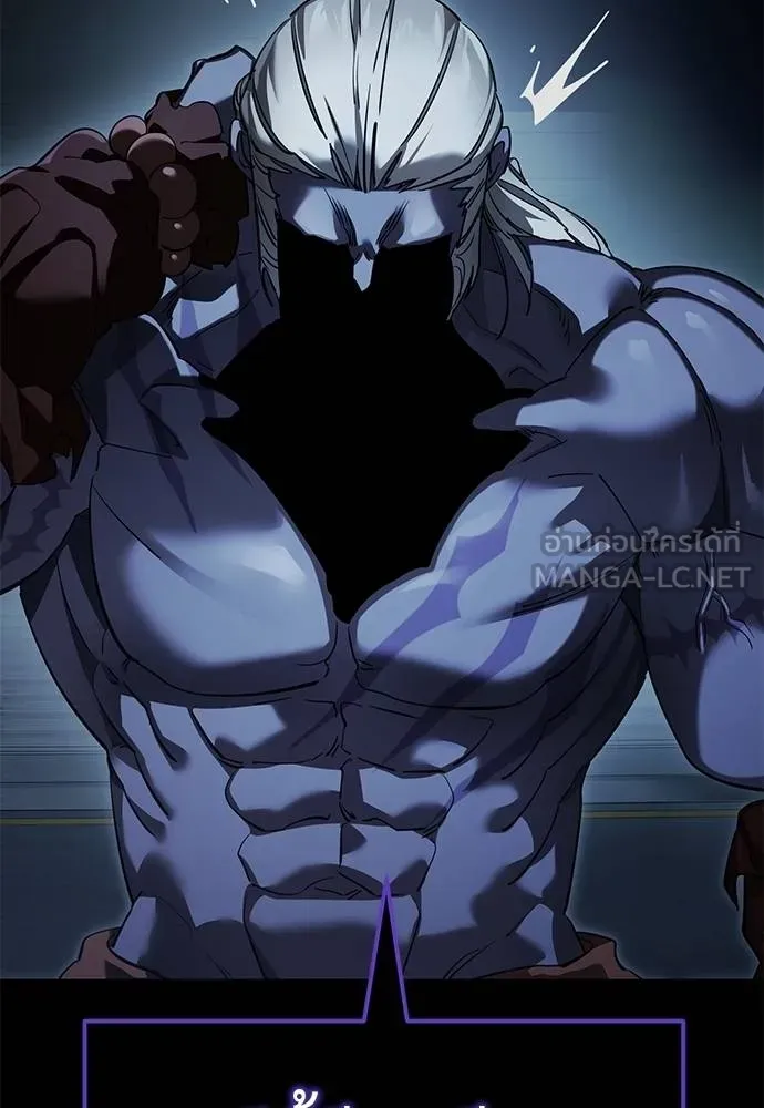 Reincarnation Path of The Underworld King ยอมรา ผู้พิพากษาจากนรก ตอนที่ 74 page 30