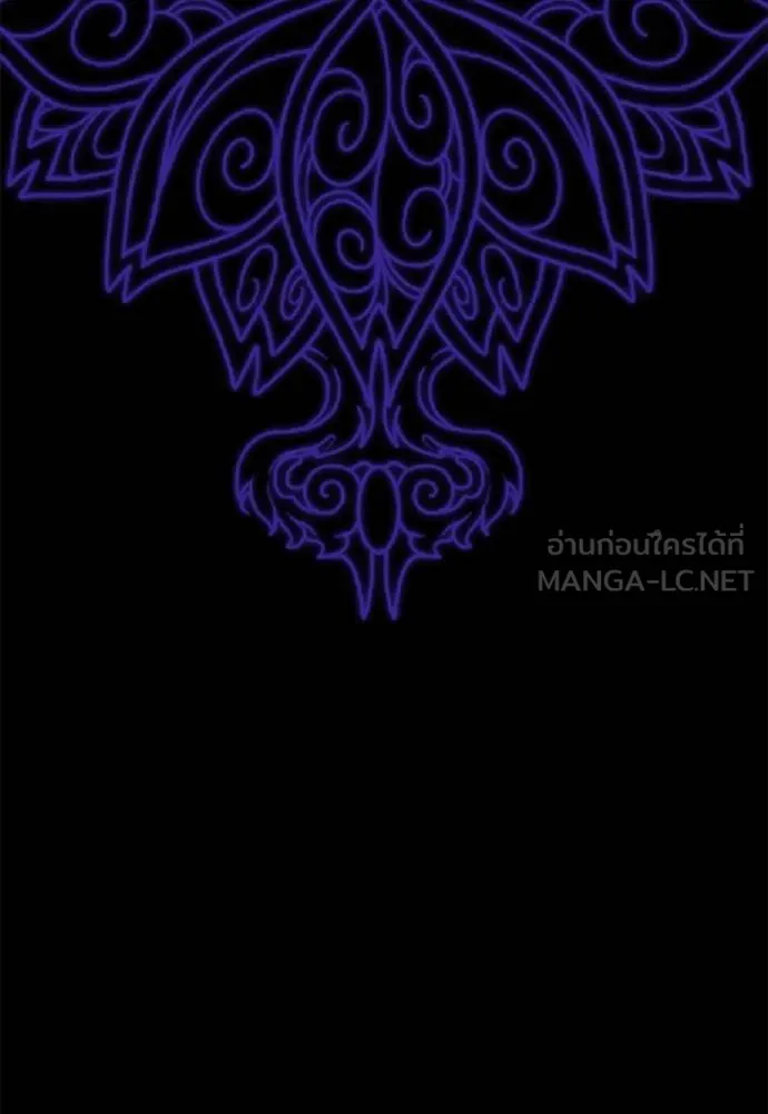 Reincarnation Path of The Underworld King ยอมรา ผู้พิพากษาจากนรก ตอนที่ 74 page 34