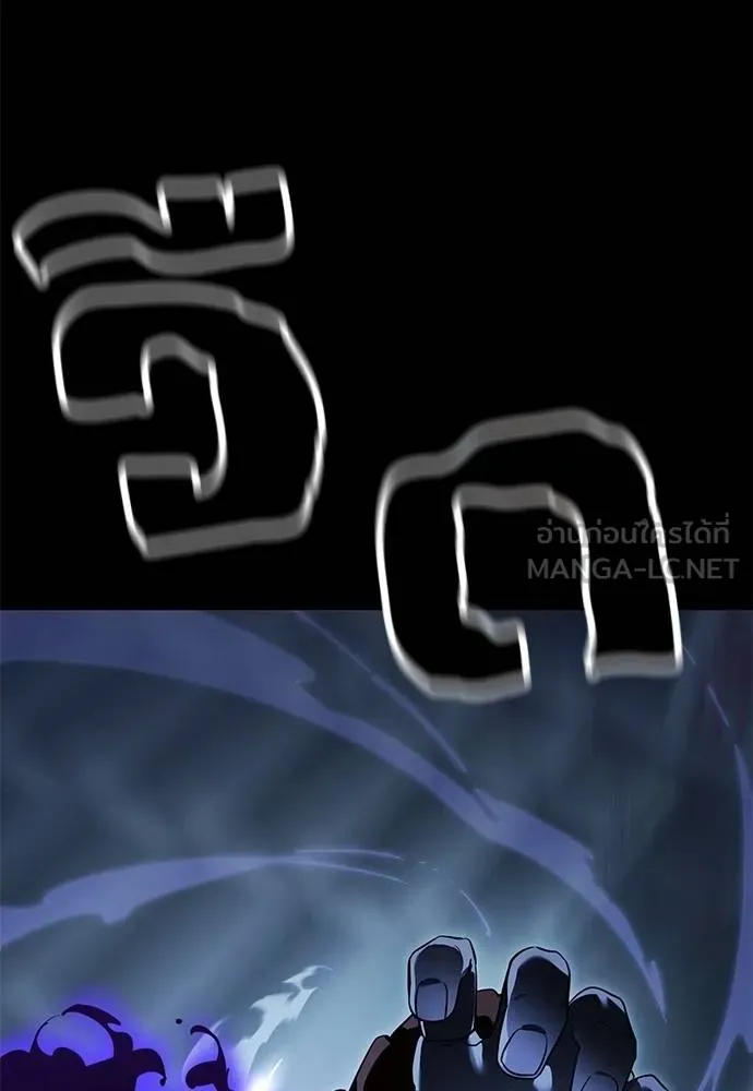 Reincarnation Path of The Underworld King ยอมรา ผู้พิพากษาจากนรก ตอนที่ 74 page 35