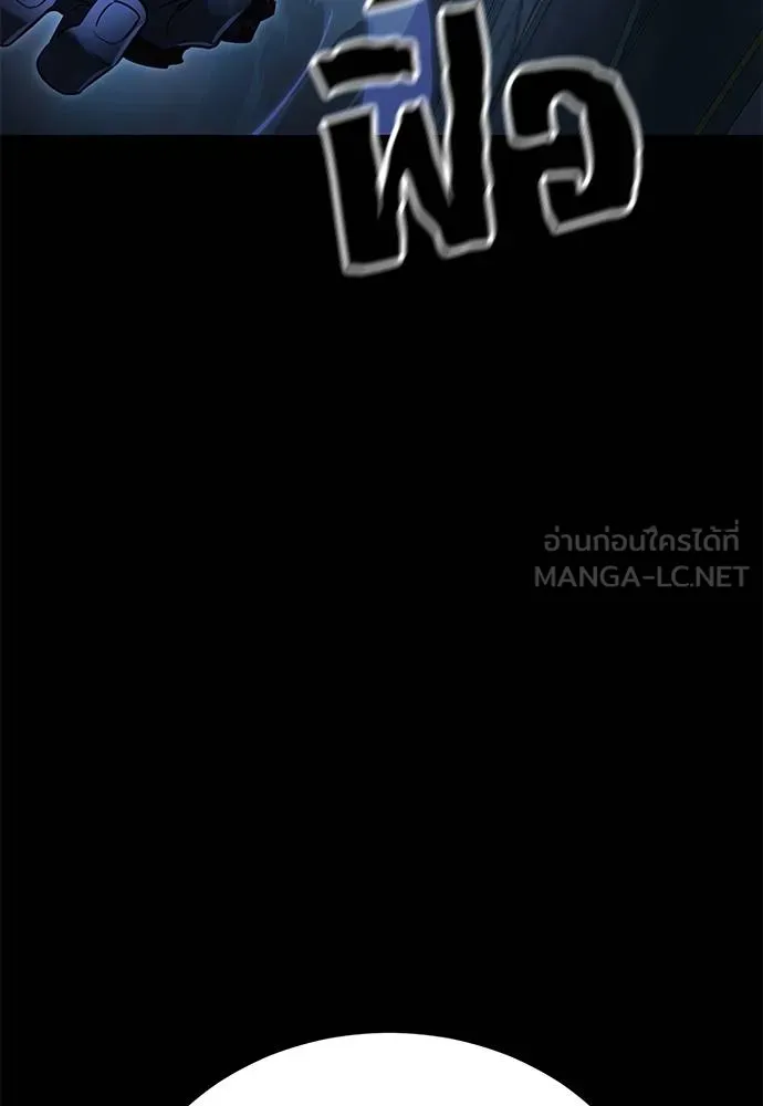 Reincarnation Path of The Underworld King ยอมรา ผู้พิพากษาจากนรก ตอนที่ 74 page 37