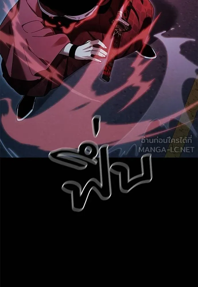 Reincarnation Path of The Underworld King ยอมรา ผู้พิพากษาจากนรก ตอนที่ 74 page 39