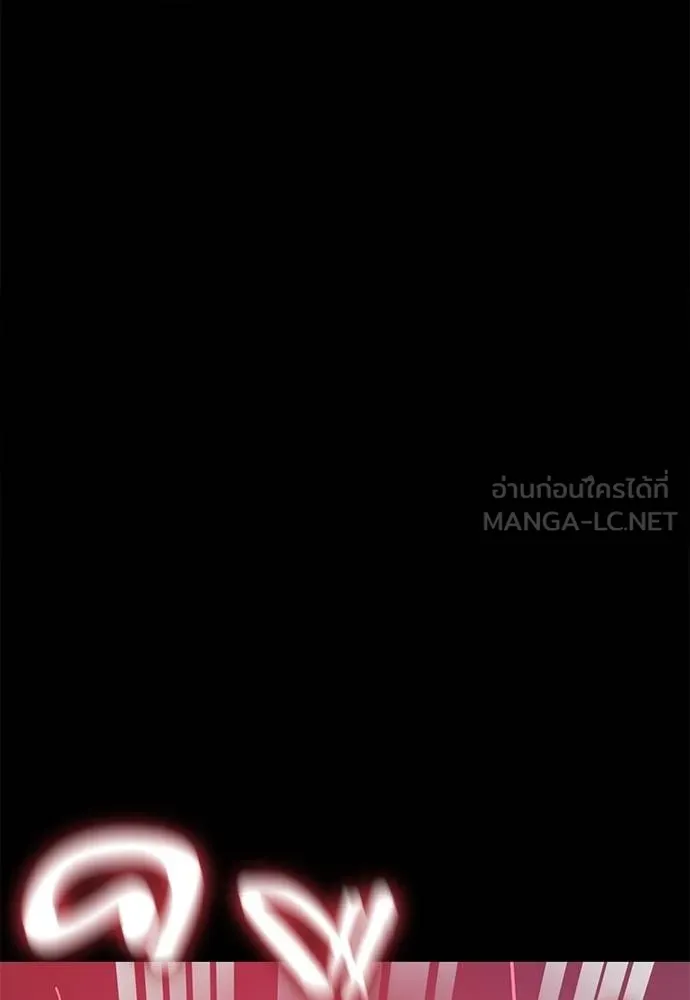 Reincarnation Path of The Underworld King ยอมรา ผู้พิพากษาจากนรก ตอนที่ 74 page 42