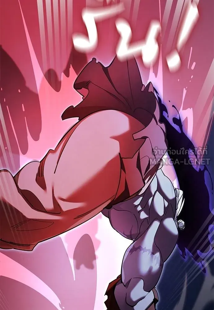 Reincarnation Path of The Underworld King ยอมรา ผู้พิพากษาจากนรก ตอนที่ 74 page 43