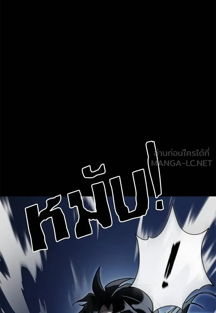 Reincarnation Path of The Underworld King ยอมรา ผู้พิพากษาจากนรก ตอนที่ 74 page 47