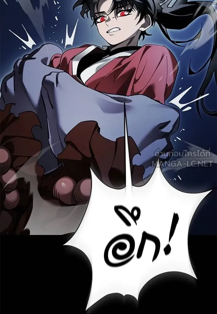 Reincarnation Path of The Underworld King ยอมรา ผู้พิพากษาจากนรก ตอนที่ 74 page 48