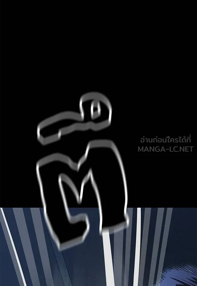 Reincarnation Path of The Underworld King ยอมรา ผู้พิพากษาจากนรก ตอนที่ 74 page 52