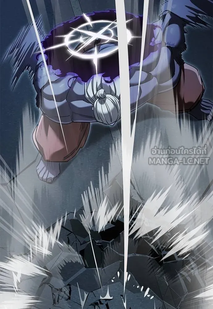 Reincarnation Path of The Underworld King ยอมรา ผู้พิพากษาจากนรก ตอนที่ 74 page 53