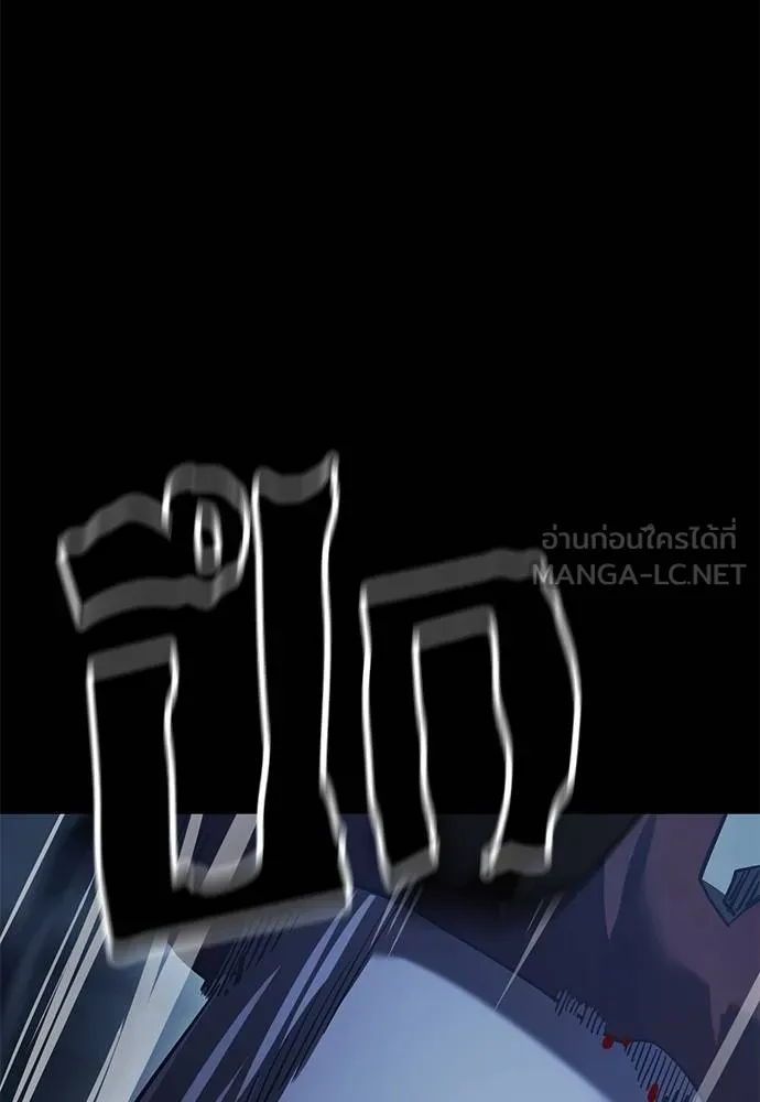 Reincarnation Path of The Underworld King ยอมรา ผู้พิพากษาจากนรก ตอนที่ 74 page 57